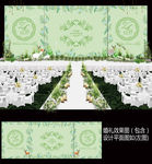 绿色森系田园风婚礼