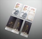 邀请函
