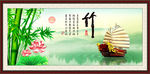 中堂画
