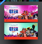 KTV海报