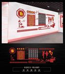 校园文化墙
