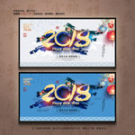 2018年