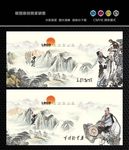 中医文化
