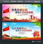优先发展教育 建设人力资源强国