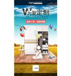 定制家具秋季海报