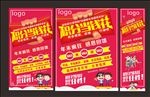 积分兑换
