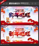 新年