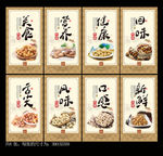 腰果