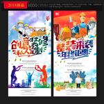 装修