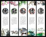 德能勤绩廉