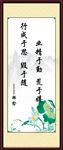 教室标语