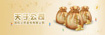 金融banner