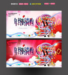 时尚购物