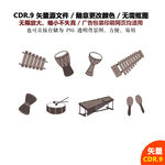 卡通乐器矢量图标