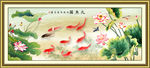 荷花图