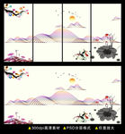 水墨画