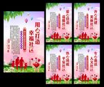 五心服务社区