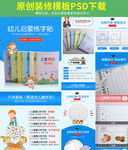 字帖详情页