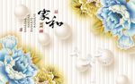 家和富贵3D黄金花朵电视背景墙