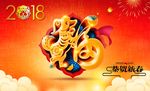 2018年封面