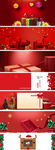 情人节圣诞节礼盒红色背景海报