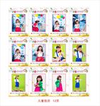 2018 儿童12页挂历 模版