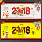 2018年