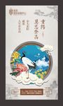 重阳微信