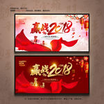 2018年