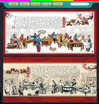 火锅