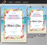 西式浪漫婚礼邀请函