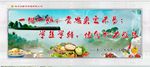 味士达餐饮文化之二