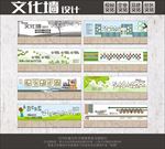 校园文化中小学文化少年宫文化墙