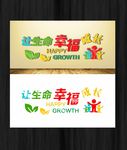 学校文化墙 幼儿园文化墙