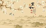 家和富贵玉兰花