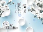 室雅兰香玉兰花
