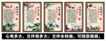 师德师风