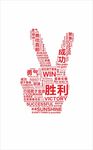 企业文化墙