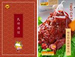 麻辣牛
