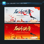 讲座 背景设计