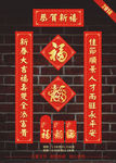 春联