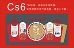 文化墙