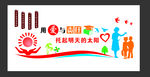 教师办公室布置