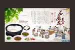 豆花