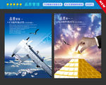 品质管理