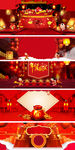 淘宝天猫年货节新年海报背景