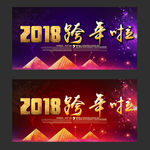 新年