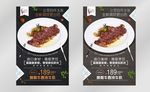 西冷牛扒