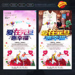 婚纱影楼宣传单