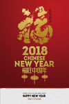 新年